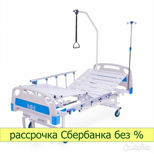 Медицинская кровать Армед рс105-Б (пр-во Россия)