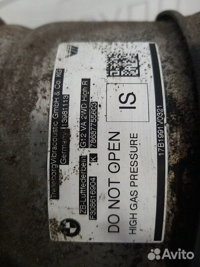 Амортизатор передний Bmw 750I G11 (Г11) N63B44 4