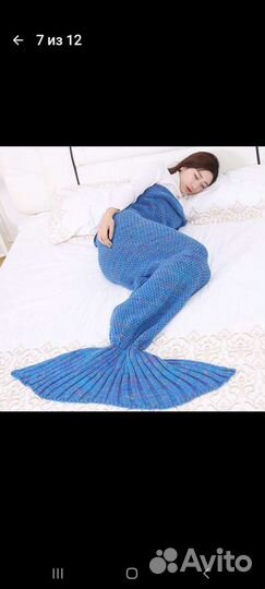 Плед- кокон хвост русалки