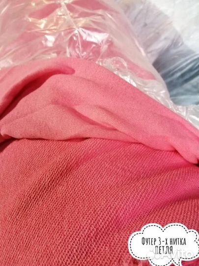 Ткань на вес