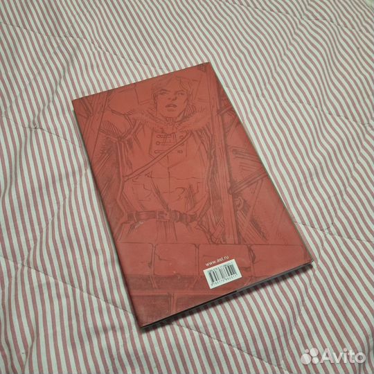 Комикс «Игра Престолов» 1 часть