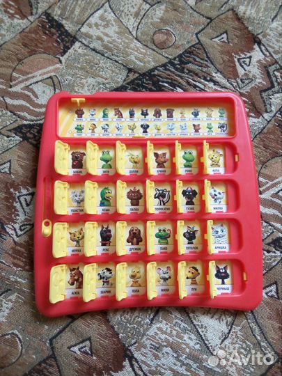 Игра угадай, кто