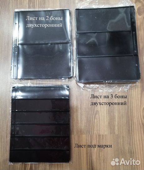 Вкладыши под монеты (клапанами. скользящие.боны)