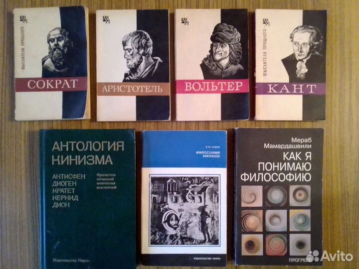 Философия, литературные памятники