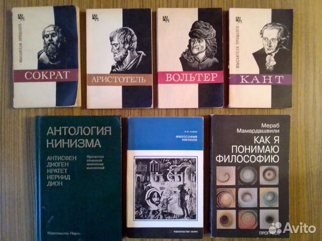 Философия, литературные памятники