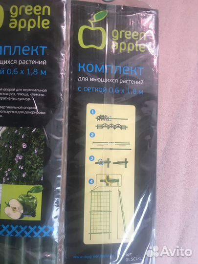 Комплект для вьющихся растений сборный 0,6*1,8м