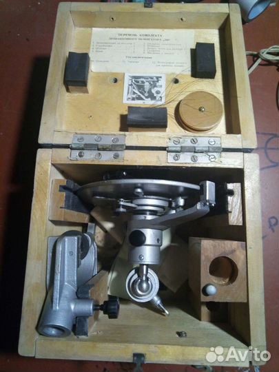 Дивиационный пеленгатор