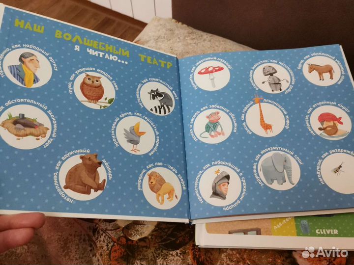 Зеленая книга сказок синяя книга сказок