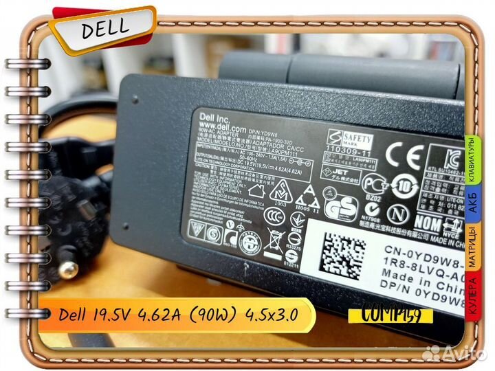 Новый оригинал Dell 19.5V 4.62A (90W) 4.5x3.0