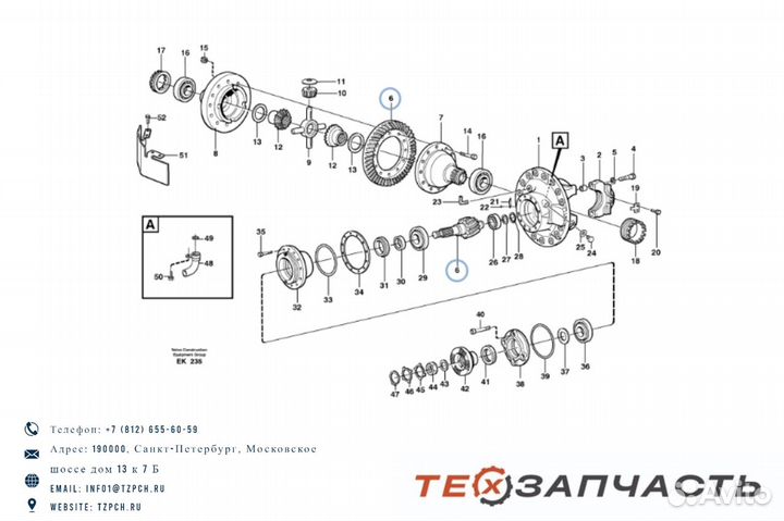 Главная пара погрузчика VOE17210880 / 17210880