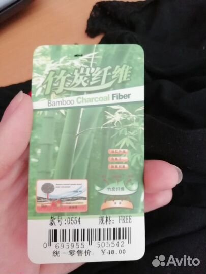 Защитные шорты