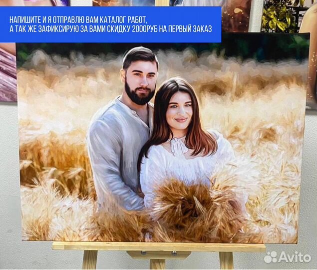 Портрет по фото, печать на холсте