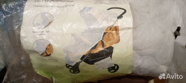 Коляска 2 в 1