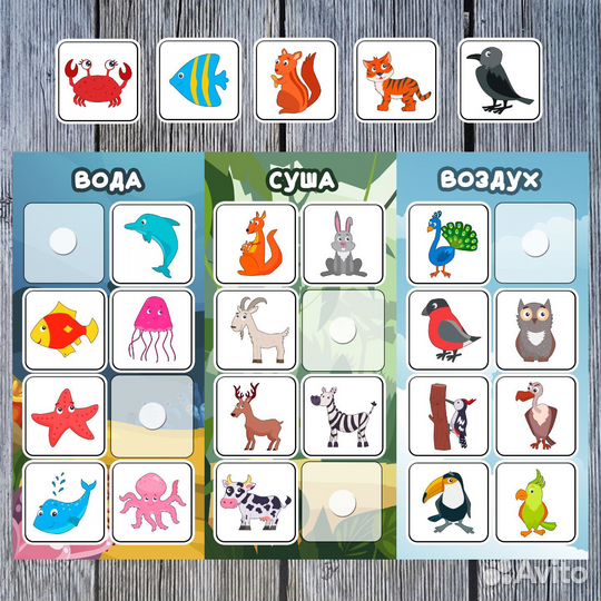 Развивающие игры на липучках