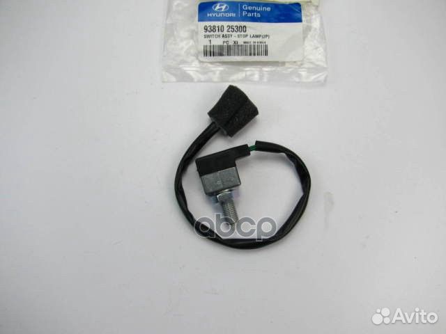 Выключатель стоп-сигнала 9381025300 Hyundai-KIA