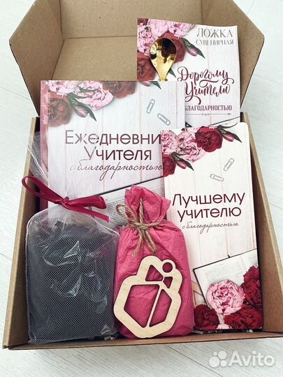 Подарочный набор учителю