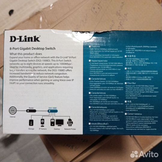 Switch свитч 8-port gigabit