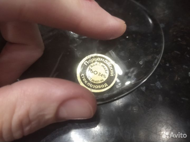 Креманки хрустальные