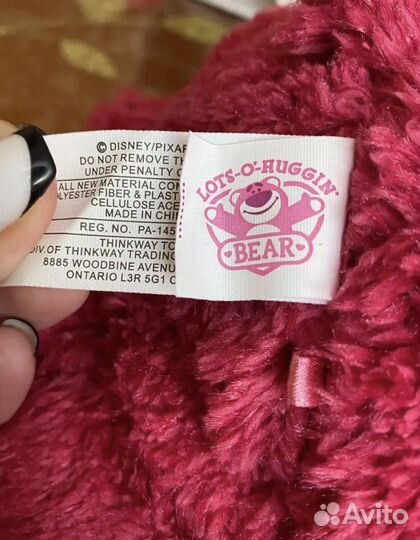 Плюшевый медведь история игрушек