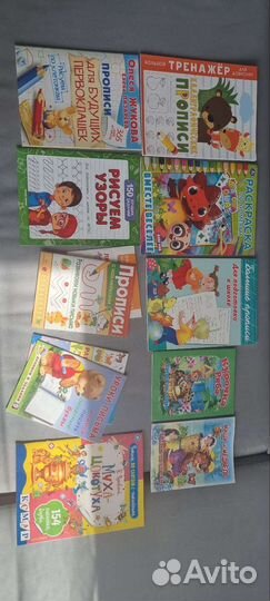 Тренажёр для письма и книги по слогам