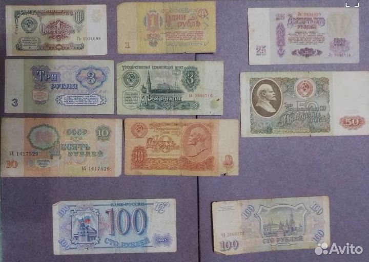 Царская монета, Бумажные деньги СССР
