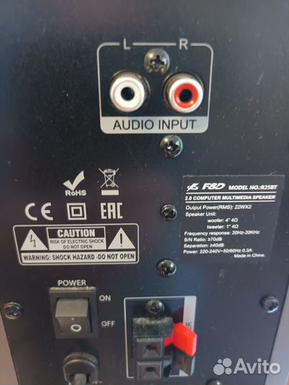 Активные колонки