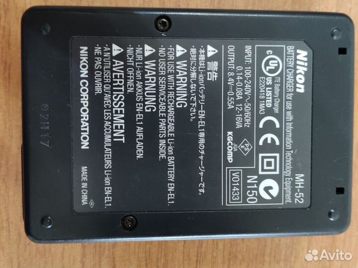 Зарядное устройство Nikon MH-52 и батарея Nikon EN