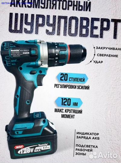 Набор электро инструментов Makita 4в1 (Арт.36714)