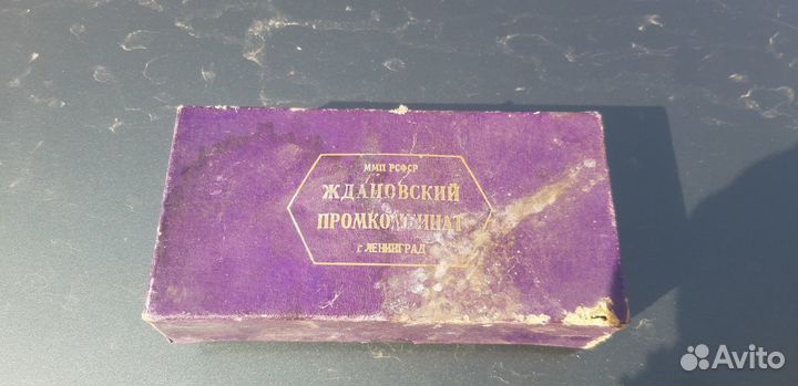 Бритва электрическая 1956 Ждановский Промкомбинат