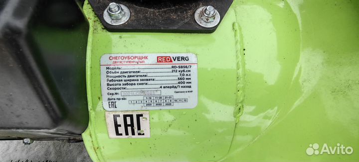 Снегоуборщик бензиновый б/у