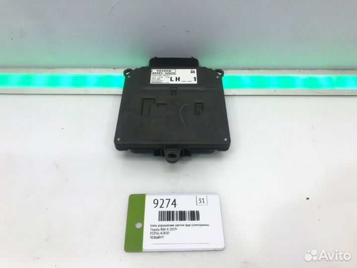 Блок управления светом фар левый Rav 4 2019-2023