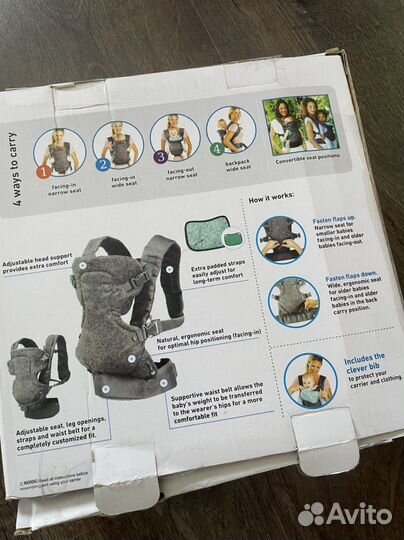 Эргорюкзак