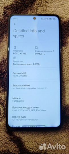 Xiaomi Poco X3 Pro, 6/128 ГБ