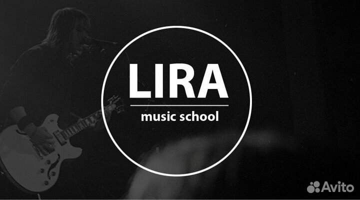 Уроки вокала, гитары, фортепиано взрослым и детям