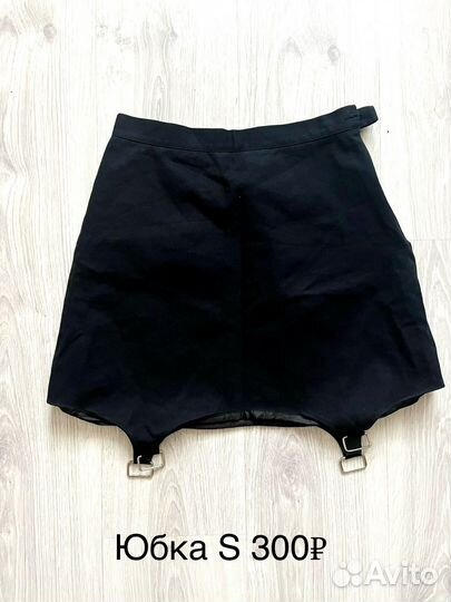 Вещи пакетом 40/42/44/46(комбенизоны, брюки,юбки)