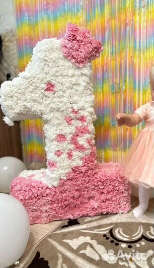 Цифра 1 на день рождения