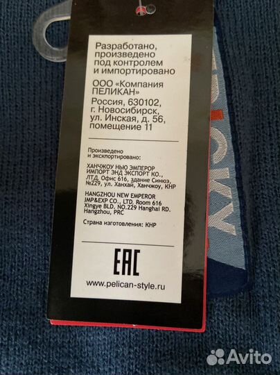 Шапка шлем на осень/зиму 48-50