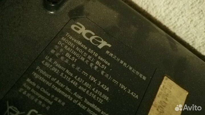 Запчасти для ноутбуков