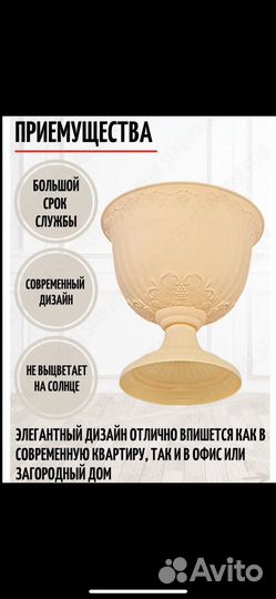 Вазон 3 л для цветов ваза горшок кашпо