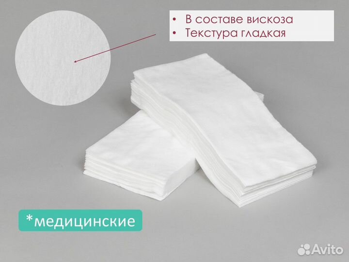 604-068 многоразовое полотенце 50х100 1шт х/б