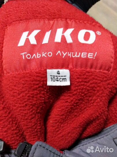 Зимний костюм Kiko