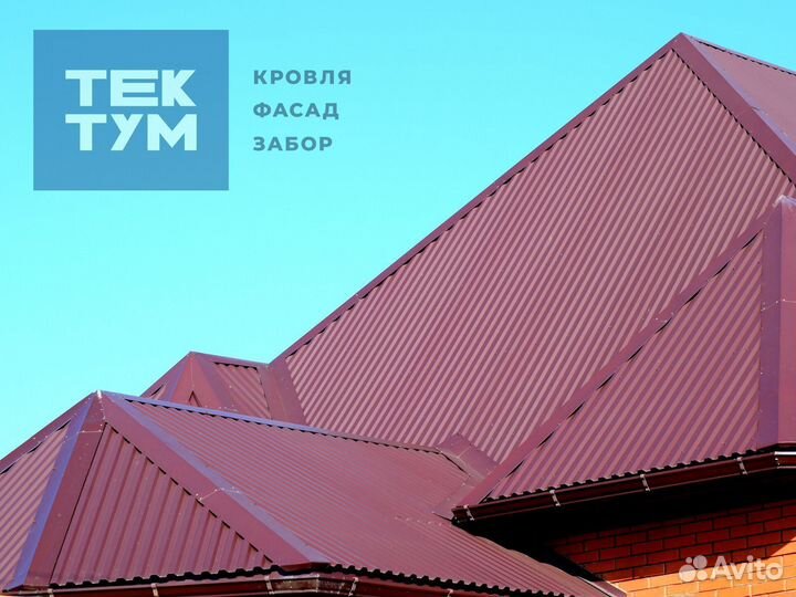 Профнастил / профлист мп35 0,45мм