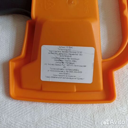 Топор колун X21 Фискарс Fiskars новый