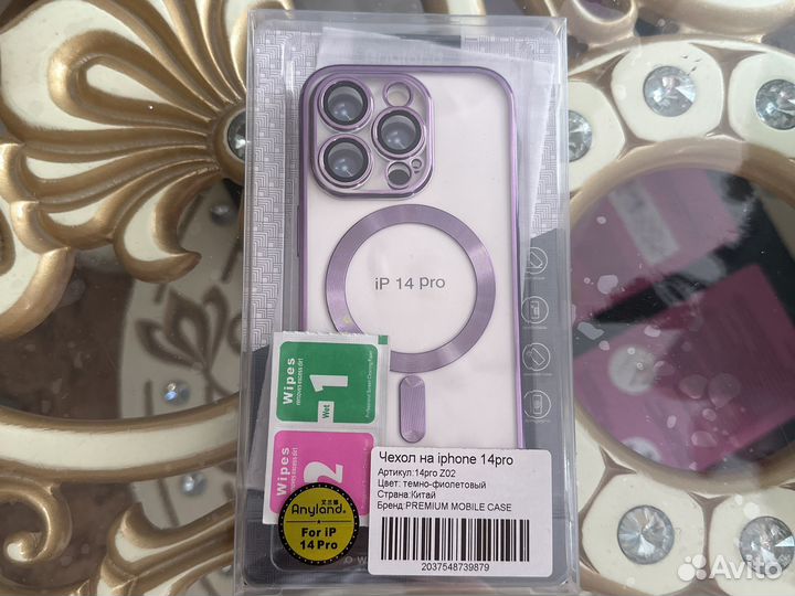 Чехол на iPhone 14 pro