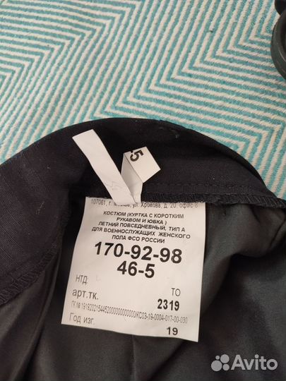 Офисная военная форма женская фсб,фсо иссинячерная