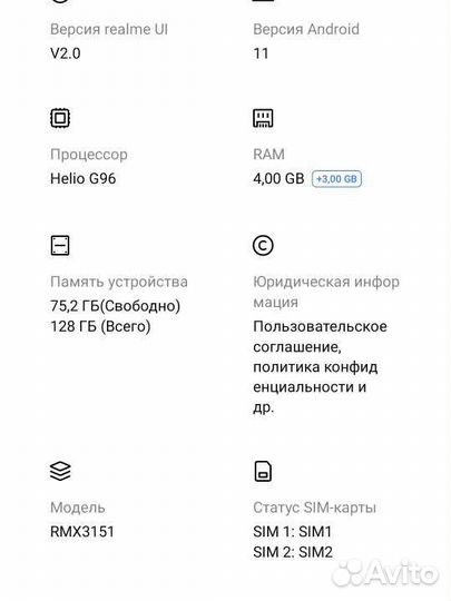 Телефон realme 8i