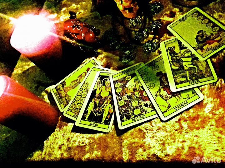 Таролог, нумеролог. Хиромант