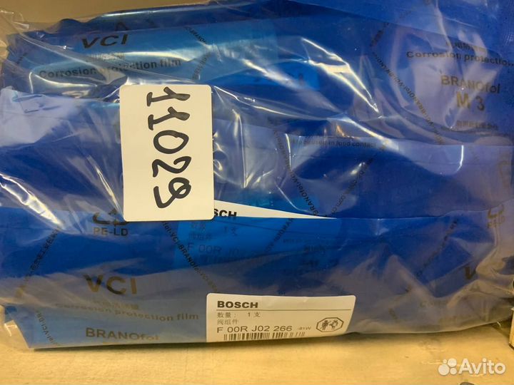 Мультипликатор F00RJ02266 (bosch)