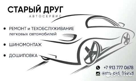 Специалист по развал схождению л/а