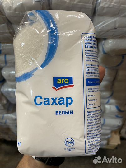 Сахар 1 кг